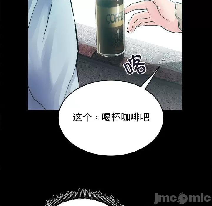 房地产姐妹花 房产姐妹花-房产姐妹花 第13话 第60页