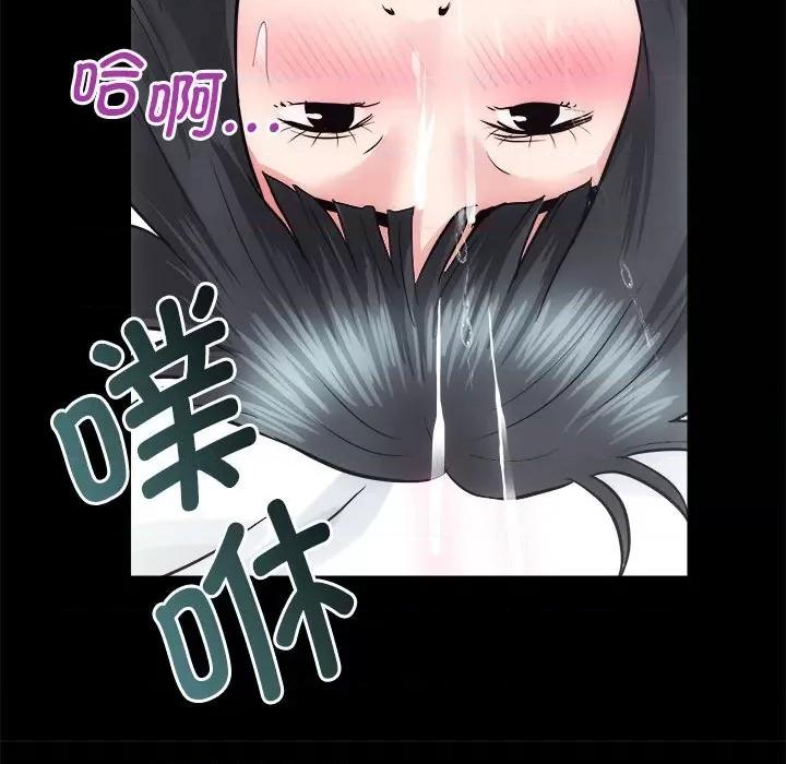 房地产姐妹花 房产姐妹花-房产姐妹花 第13话 第119页