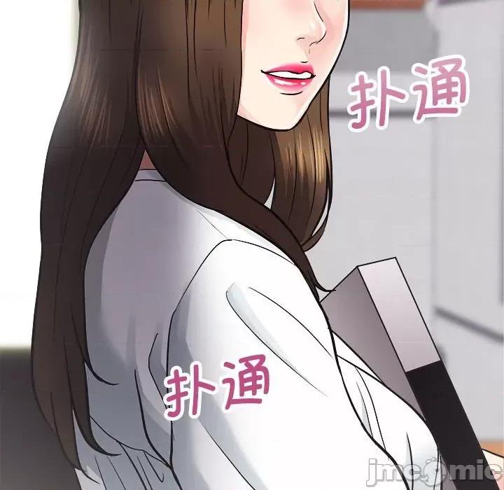 房地产姐妹花 房产姐妹花-房产姐妹花 第14话 第10页