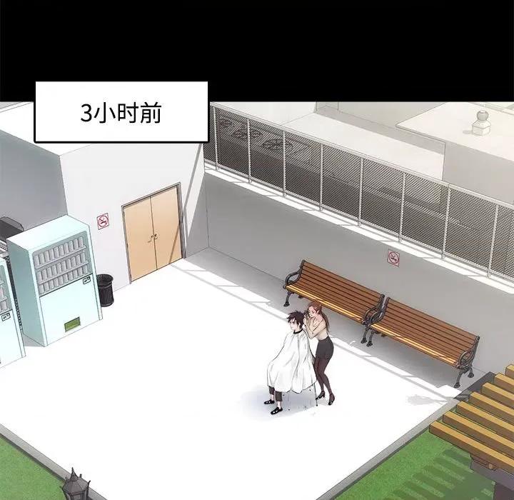 房地产姐妹花 房产姐妹花-房产姐妹花 第14话 第14页