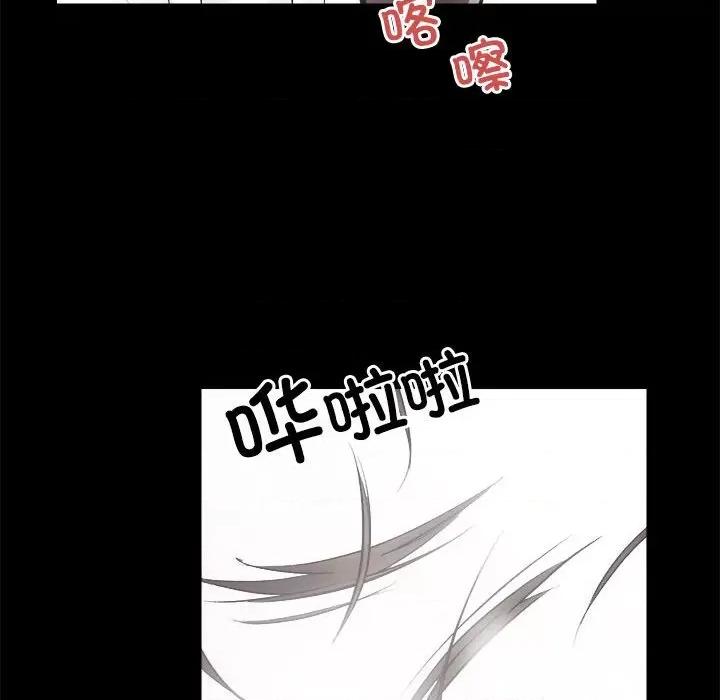 房地产姐妹花 房产姐妹花-房产姐妹花 第14话 第18页