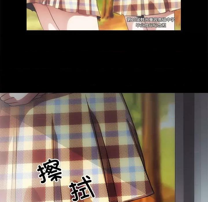 房地产姐妹花 房产姐妹花-房产姐妹花 第14话 第24页