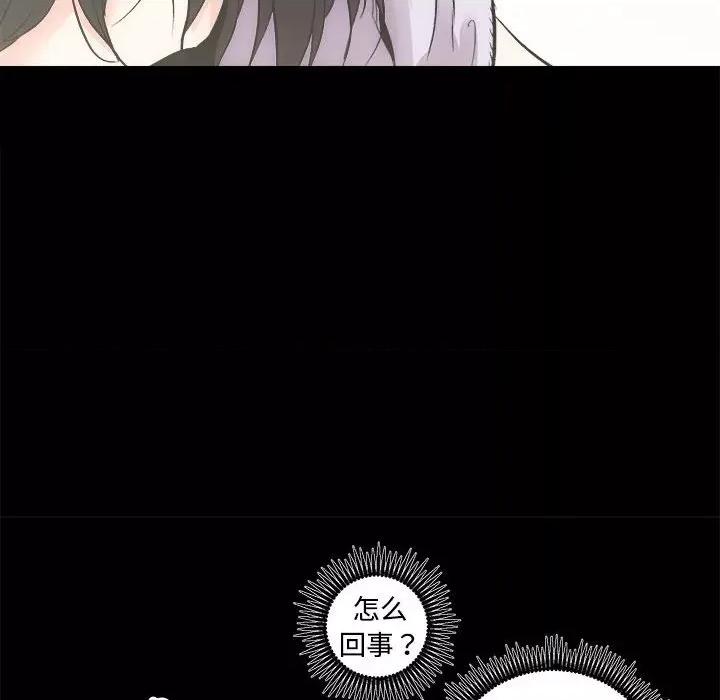 房地产姐妹花 房产姐妹花-房产姐妹花 第14话 第26页