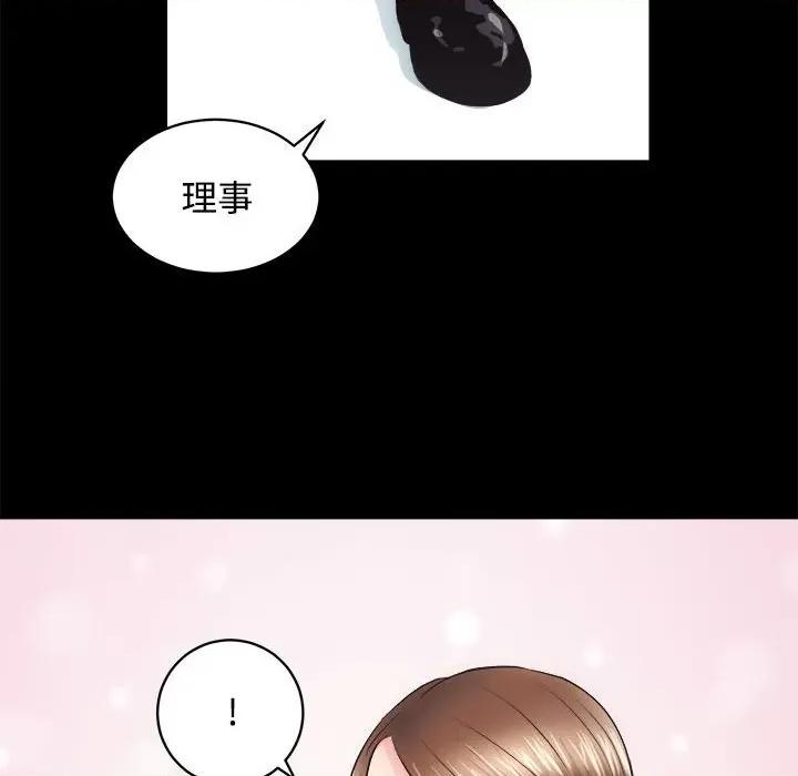 房地产姐妹花 房产姐妹花-房产姐妹花 第14话 第37页