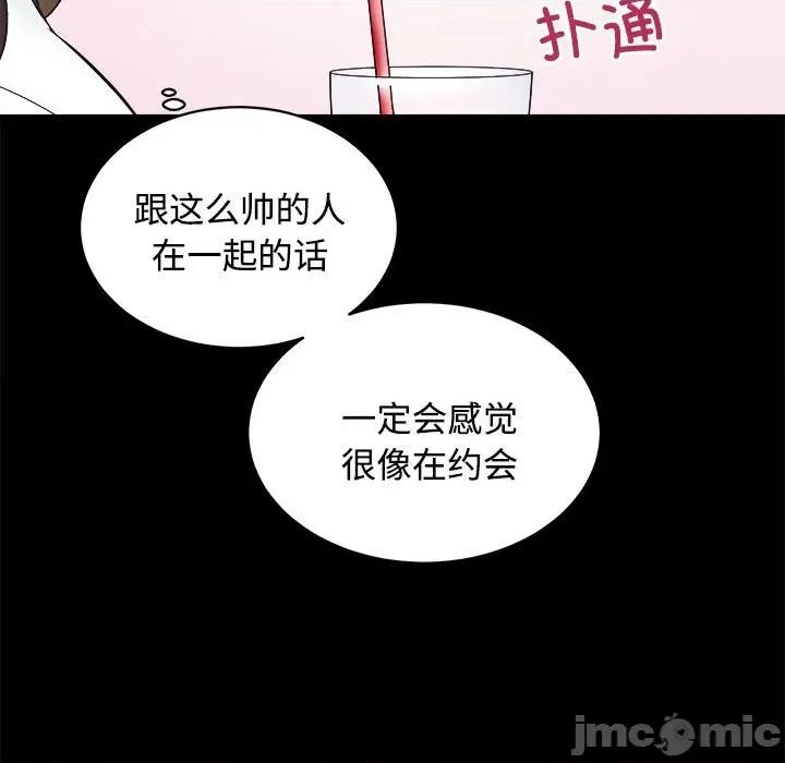 房地产姐妹花 房产姐妹花-房产姐妹花 第14话 第60页