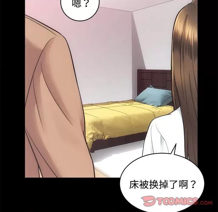 房地产姐妹花 房产姐妹花-房产姐妹花 第14话 第63页