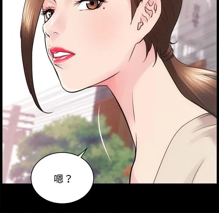 房地产姐妹花 房产姐妹花-房产姐妹花 第14话 第96页