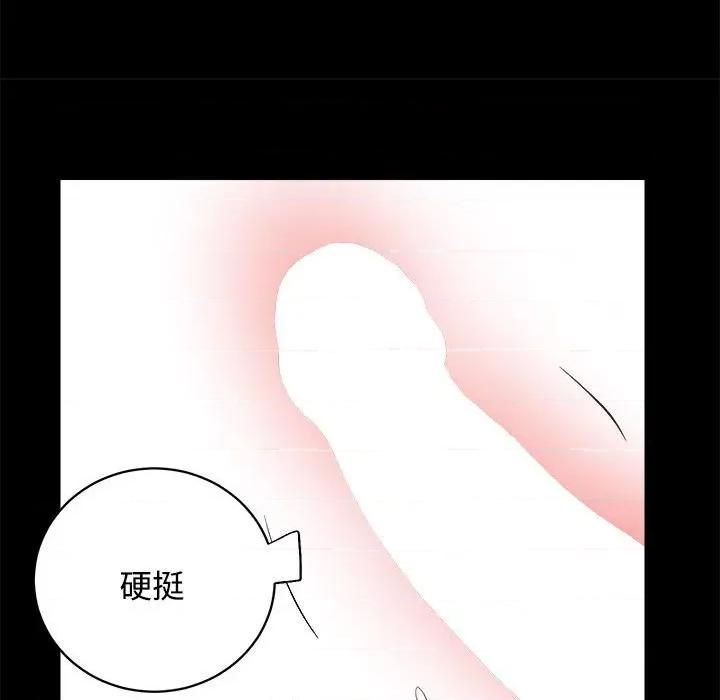 房地产姐妹花 房产姐妹花-房产姐妹花 第14话 第109页