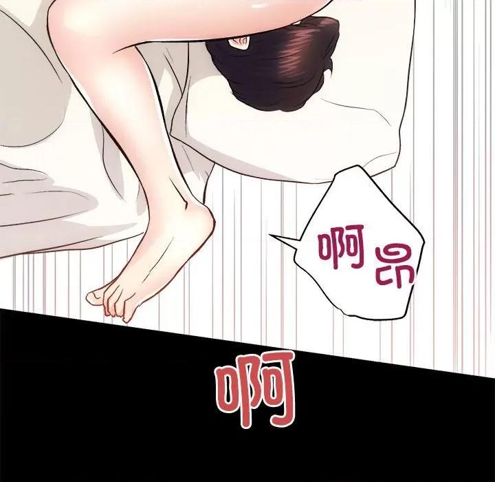 房地产姐妹花 房产姐妹花-房产姐妹花 第14话 第113页