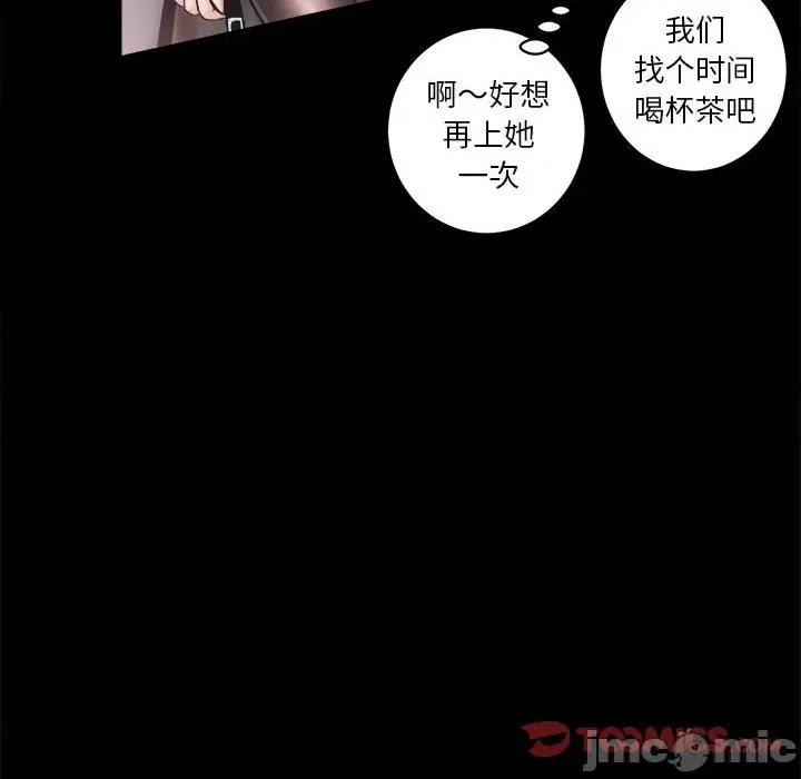 房地产姐妹花 房产姐妹花-房产姐妹花 第15话 第30页