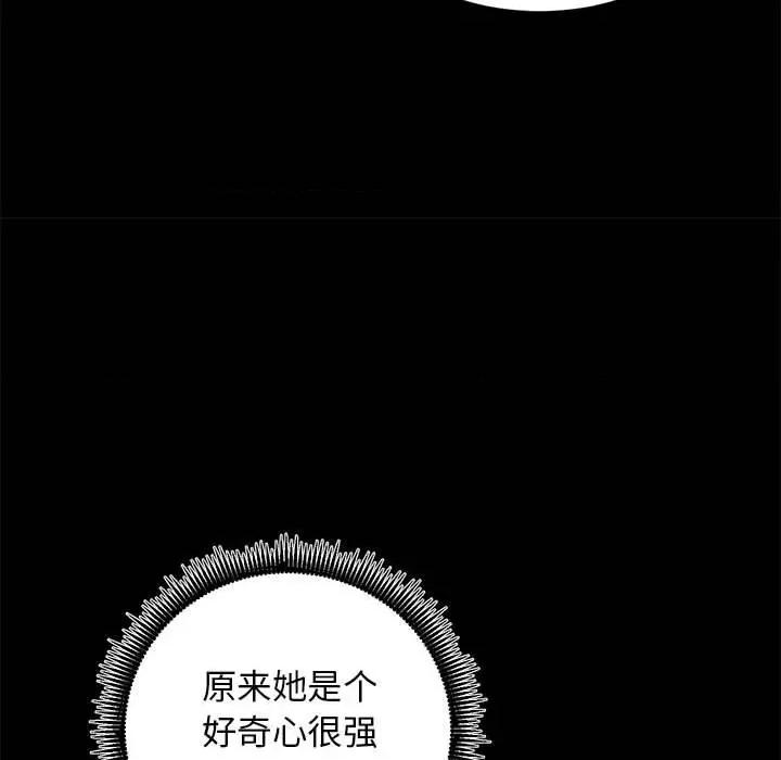 房地产姐妹花 房产姐妹花-房产姐妹花 第15话 第36页