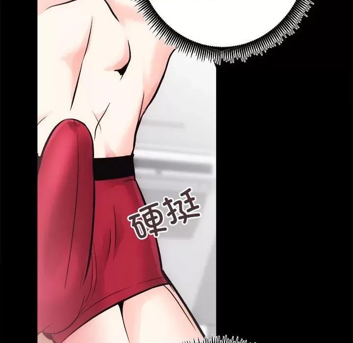 房地产姐妹花 房产姐妹花-房产姐妹花 第15话 第64页