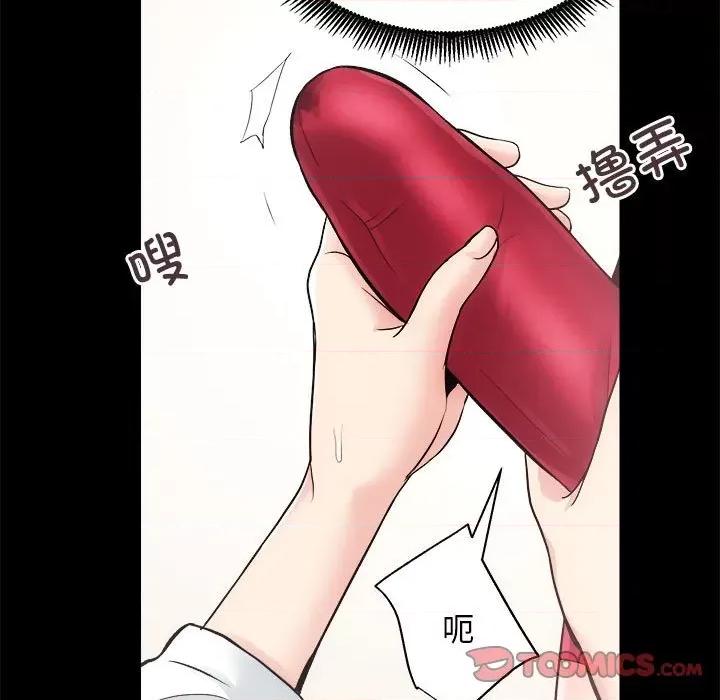 房地产姐妹花 房产姐妹花-房产姐妹花 第15话 第66页