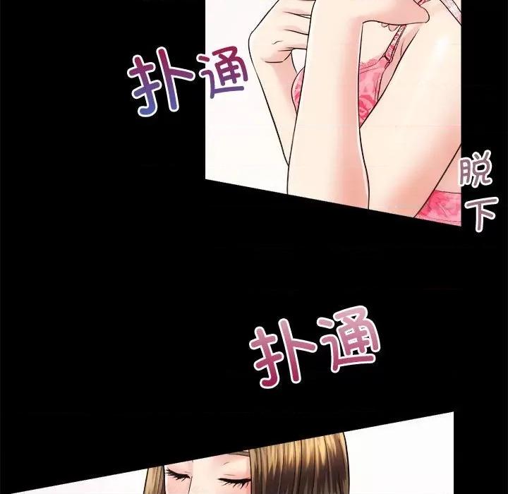 房地产姐妹花 房产姐妹花-房产姐妹花 第15话 第78页