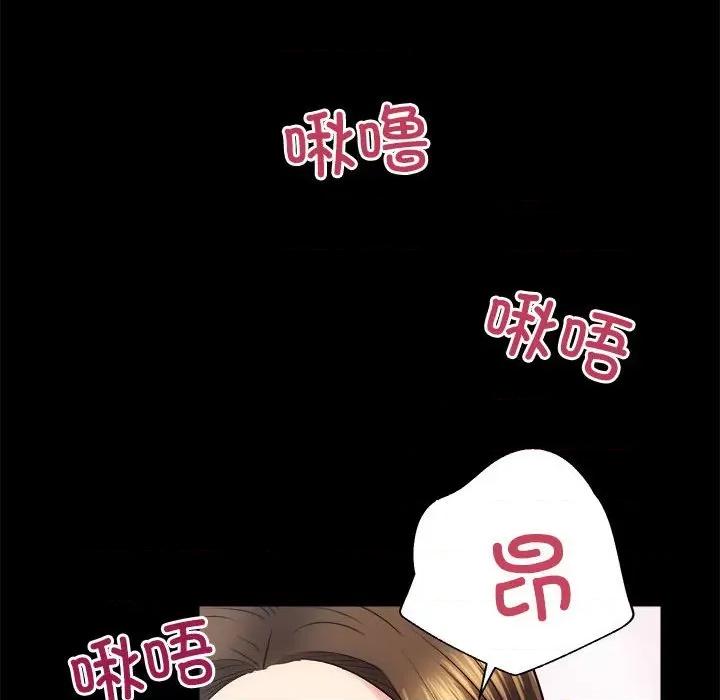 房地产姐妹花 房产姐妹花-房产姐妹花 第15话 第101页