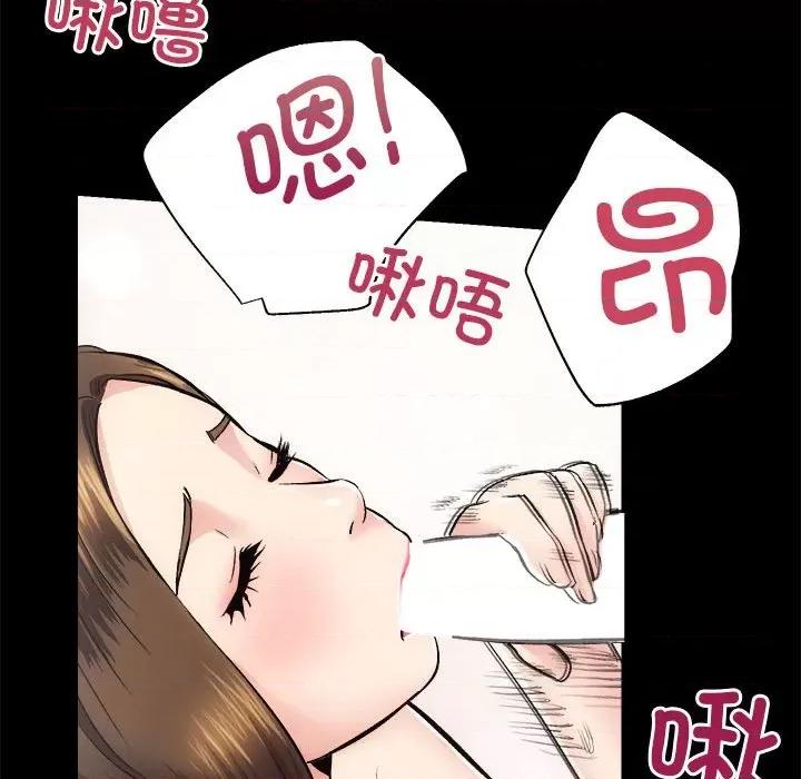 房地产姐妹花 房产姐妹花-房产姐妹花 第15话 第103页