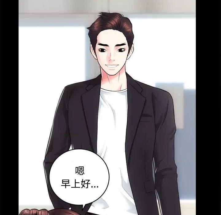 房地产姐妹花 房产姐妹花-房产姐妹花 第16话 第19页