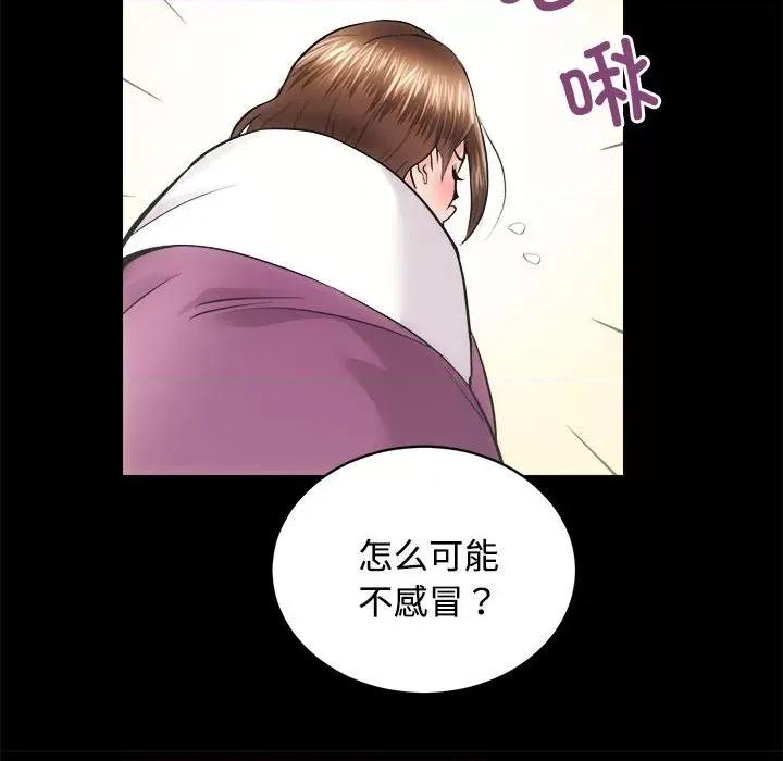 房地产姐妹花 房产姐妹花-房产姐妹花 第16话 第33页