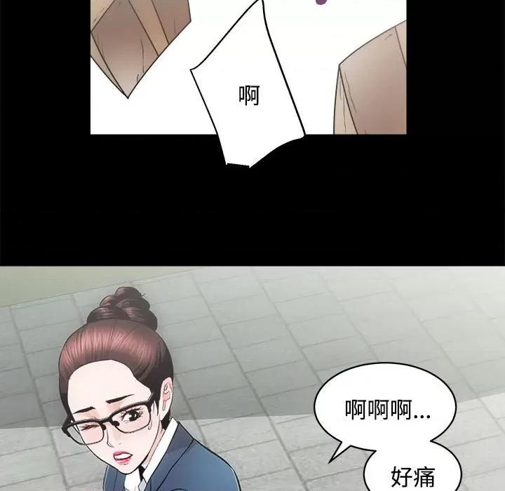 房地产姐妹花 房产姐妹花-房产姐妹花 第16话 第52页
