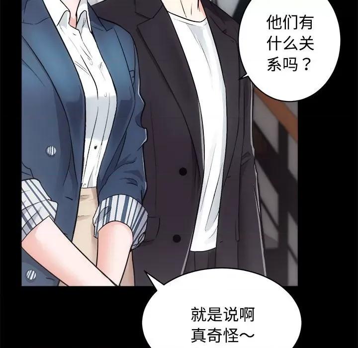 房地产姐妹花 房产姐妹花-房产姐妹花 第16话 第67页