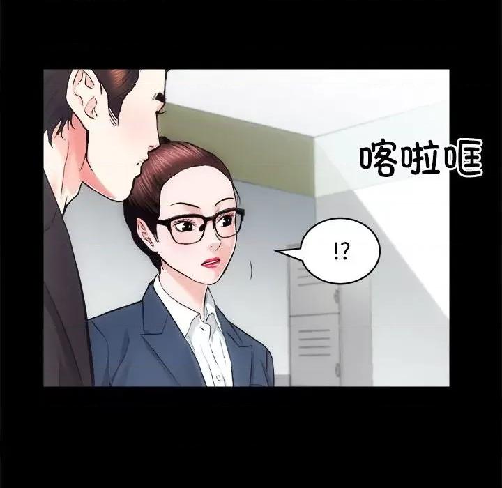 房地产姐妹花 房产姐妹花-房产姐妹花 第16话 第83页