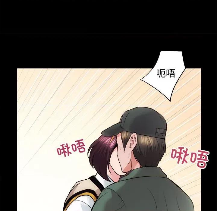 房地产姐妹花 房产姐妹花-房产姐妹花 第16话 第84页