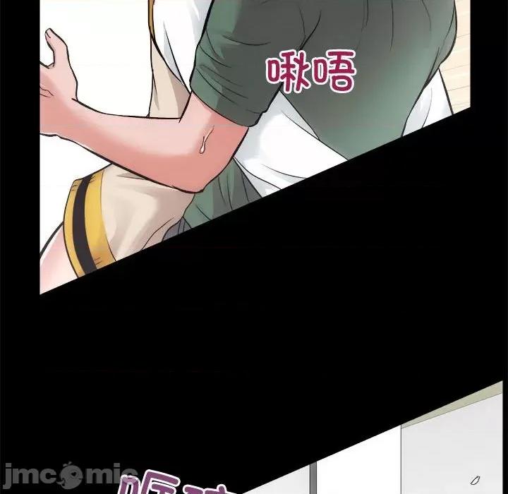 房地产姐妹花 房产姐妹花-房产姐妹花 第16话 第85页