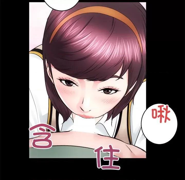 房地产姐妹花 房产姐妹花-房产姐妹花 第16话 第94页