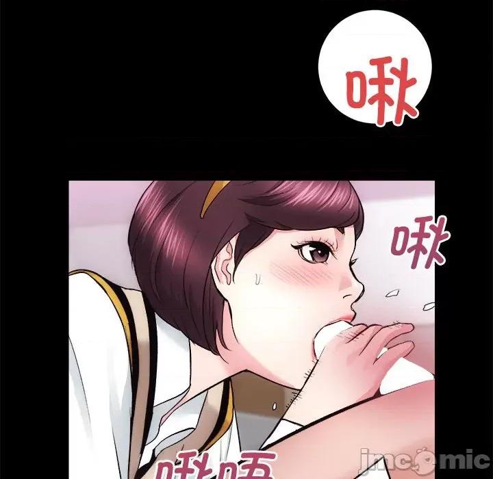 房地产姐妹花 房产姐妹花-房产姐妹花 第16话 第95页