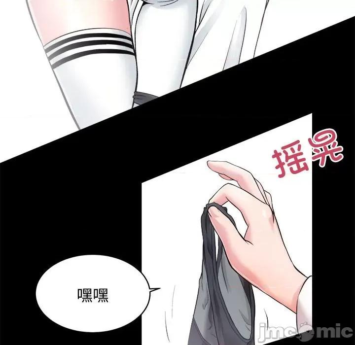 房地产姐妹花 房产姐妹花-房产姐妹花 第16话 第100页