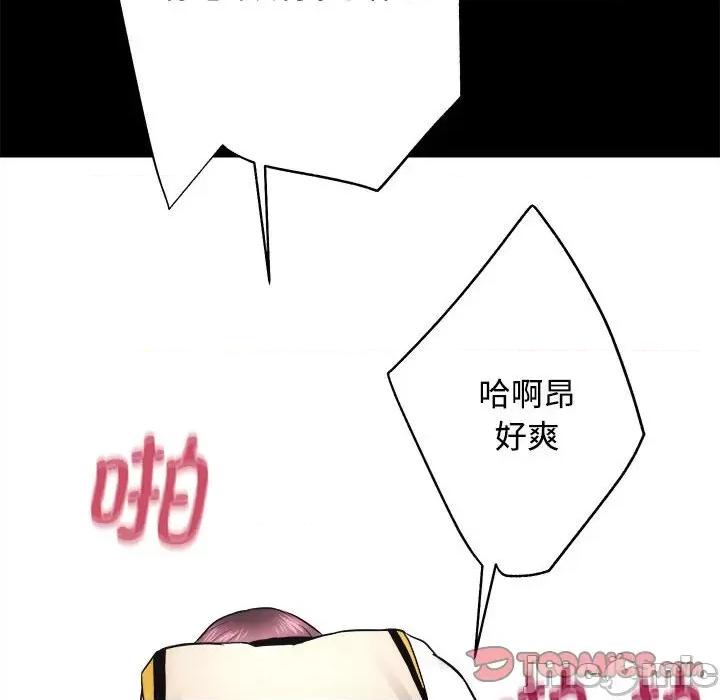 房地产姐妹花 房产姐妹花-房产姐妹花 第16话 第110页