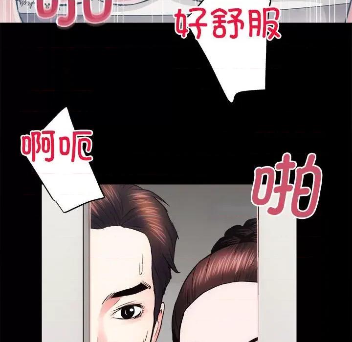 房地产姐妹花 房产姐妹花-房产姐妹花 第16话 第112页