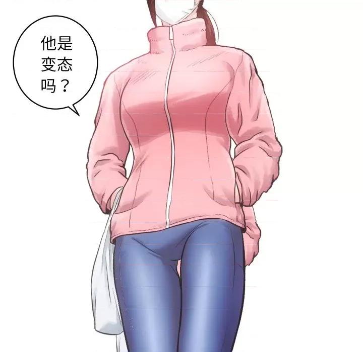 房地产姐妹花 房产姐妹花-房产姐妹花 第17话 第102页