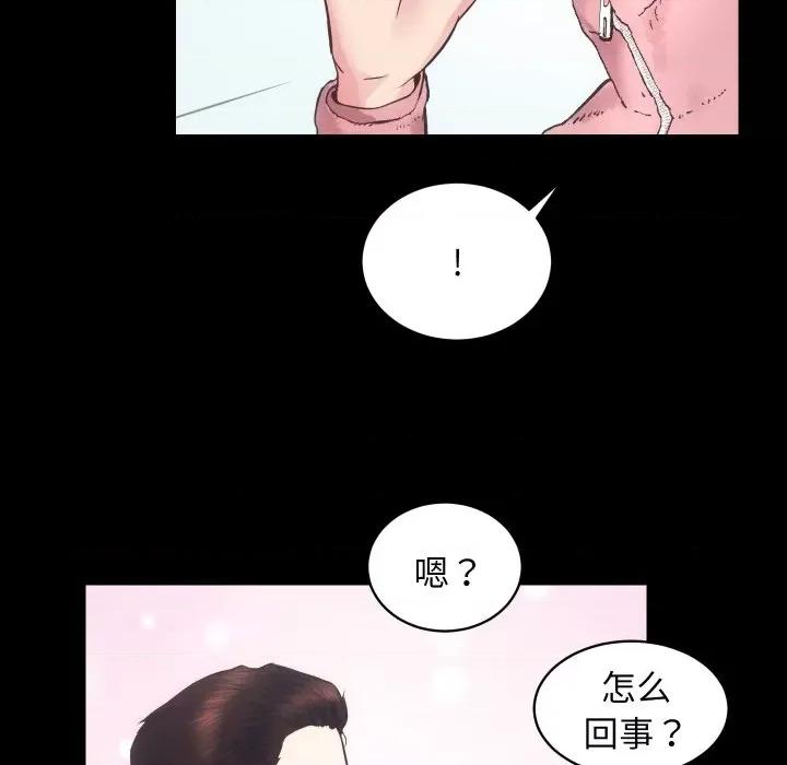 房地产姐妹花 房产姐妹花-房产姐妹花 第17话 第107页