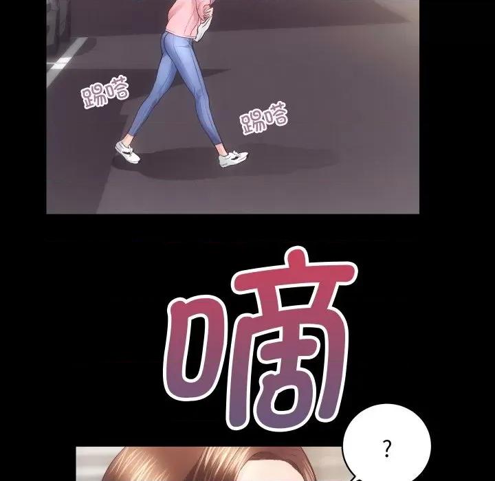 房地产姐妹花 房产姐妹花-房产姐妹花 第17话 第113页