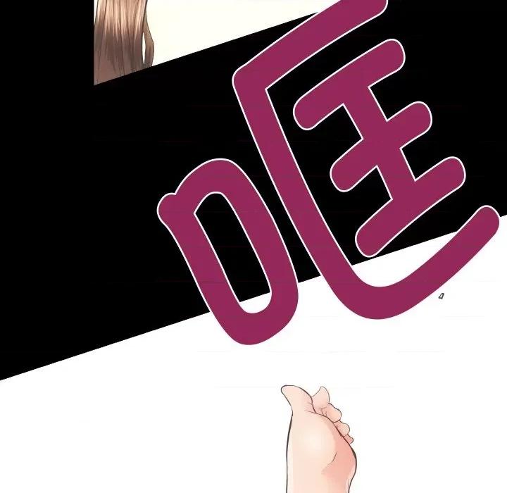 房地产姐妹花 房产姐妹花-房产姐妹花 第18话 第19页
