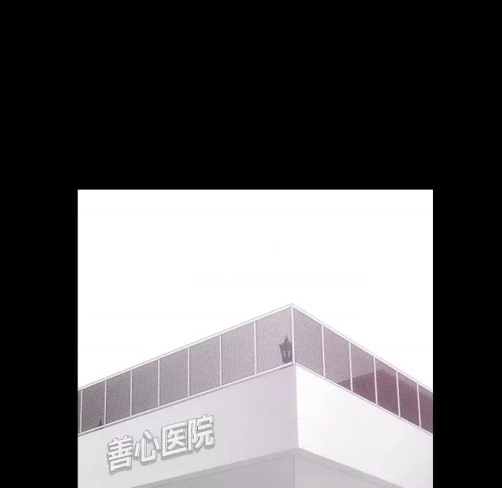 房地产姐妹花 房产姐妹花-房产姐妹花 第18话 第28页