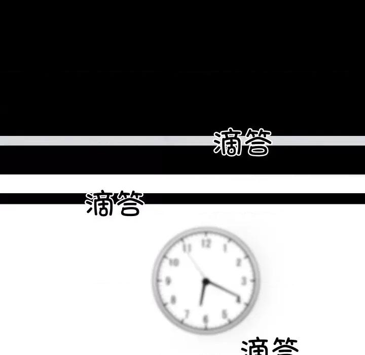 房地产姐妹花 房产姐妹花-房产姐妹花 第18话 第71页