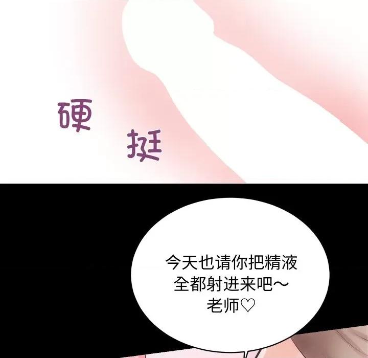 房地产姐妹花 房产姐妹花-房产姐妹花 第19话 第19页