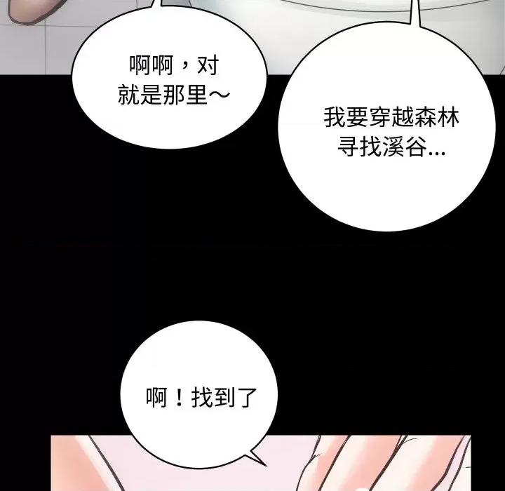 房地产姐妹花 房产姐妹花-房产姐妹花 第19话 第27页