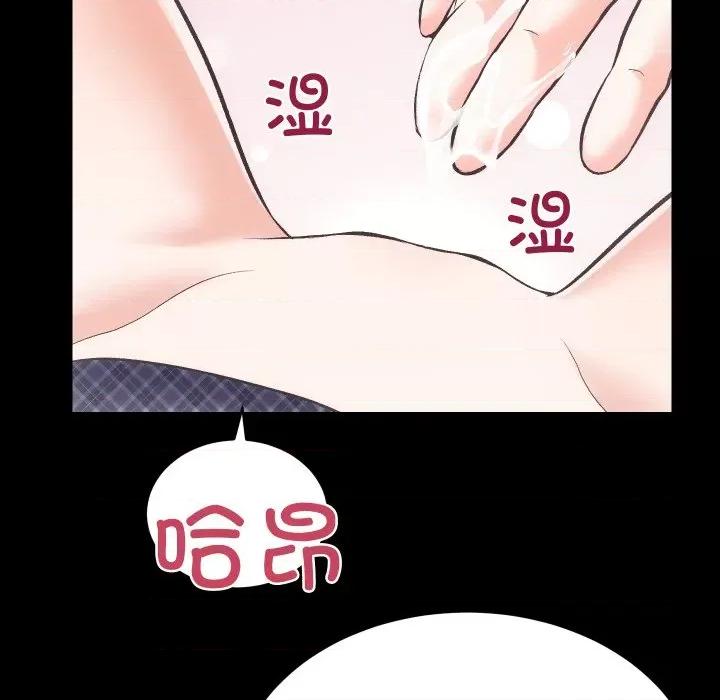 房地产姐妹花 房产姐妹花-房产姐妹花 第19话 第28页