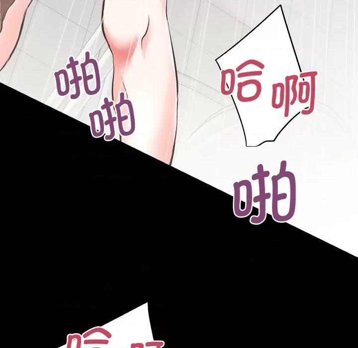 房地产姐妹花 房产姐妹花-房产姐妹花 第19话 第36页