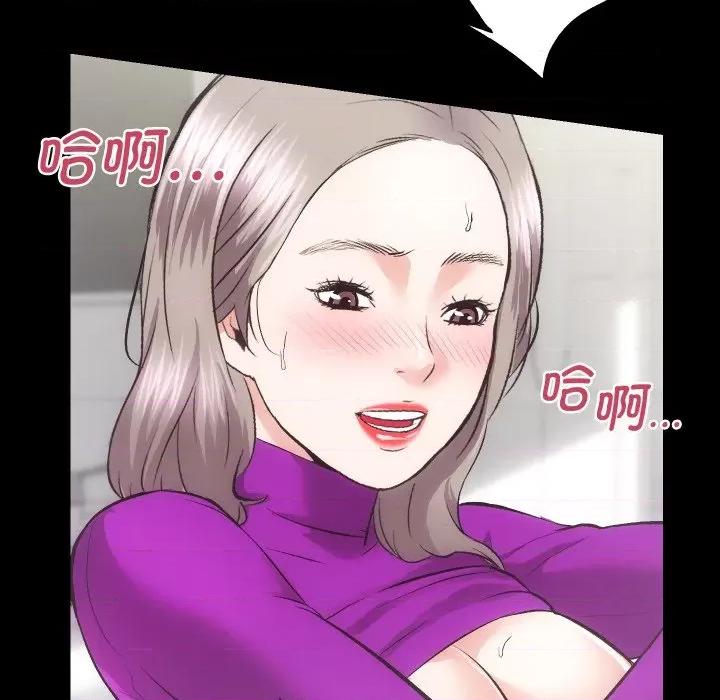 房地产姐妹花 房产姐妹花-房产姐妹花 第19话 第41页