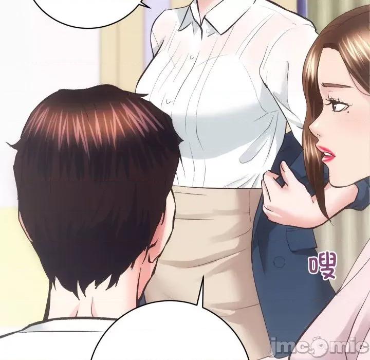 房地产姐妹花 房产姐妹花-房产姐妹花 第19话 第95页