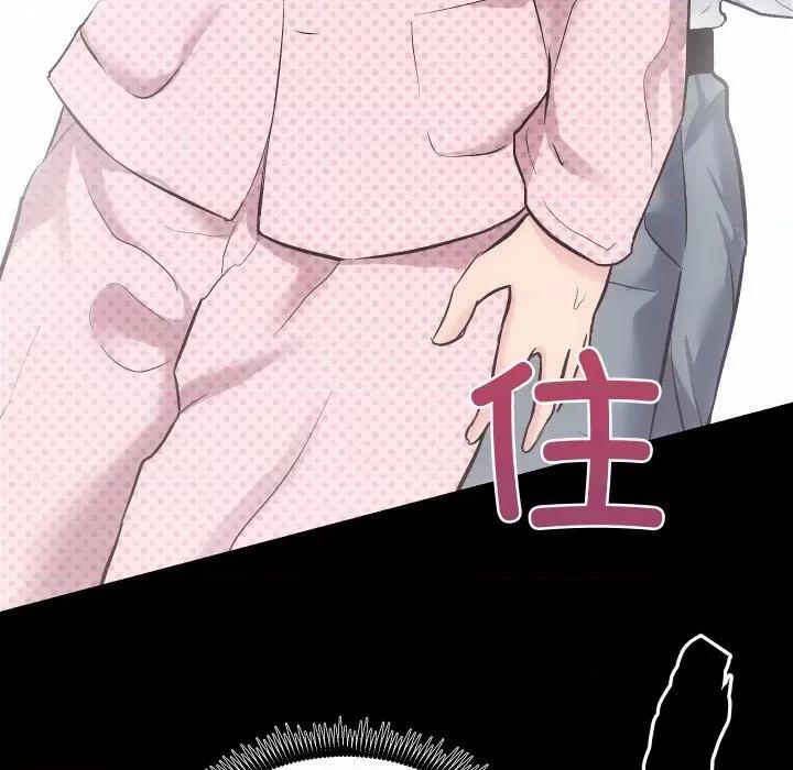 房地产姐妹花 房产姐妹花-房产姐妹花 第20话 第118页