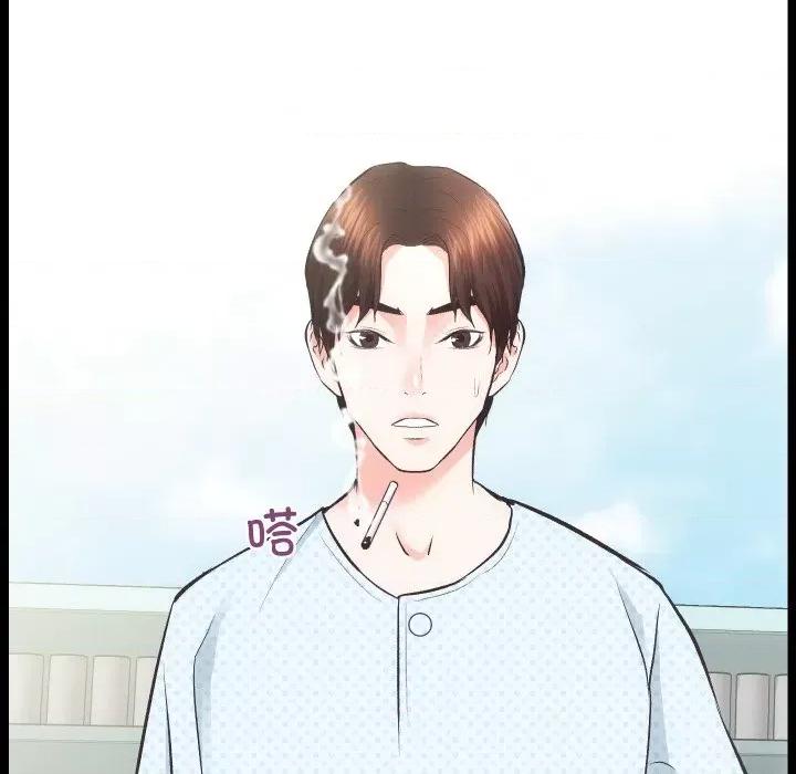 房地产姐妹花 房产姐妹花-房产姐妹花 第20话 第131页