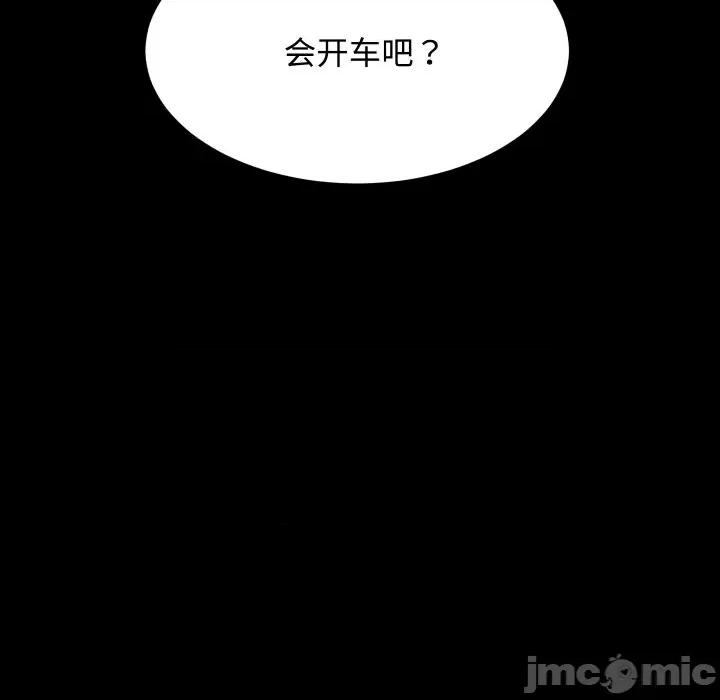 房地产姐妹花 房产姐妹花-房产姐妹花 第22话 第25页
