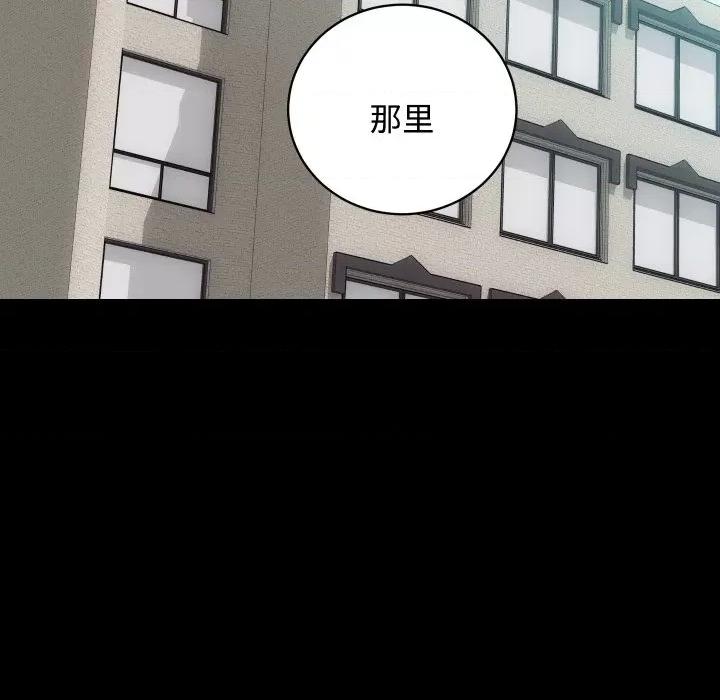 房地产姐妹花 房产姐妹花-房产姐妹花 第22话 第68页