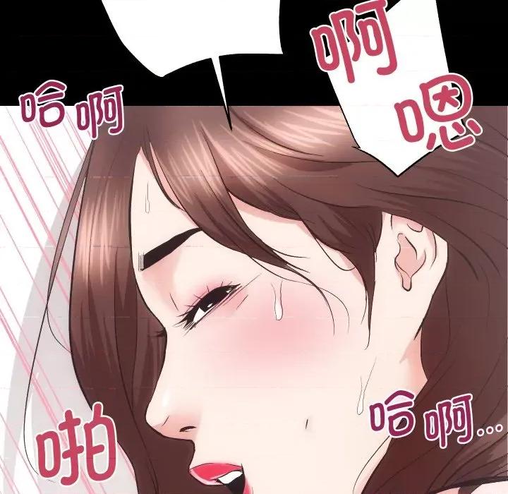 房地产姐妹花 房产姐妹花-房产姐妹花 第22话 第103页
