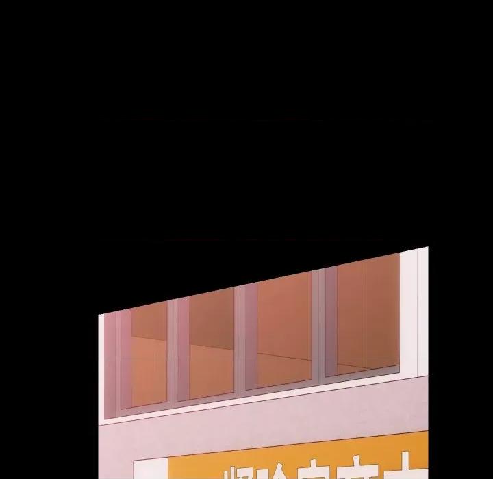 房地产姐妹花 房产姐妹花-房产姐妹花 第22话 第119页